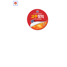 사조 고추참치 안심따개