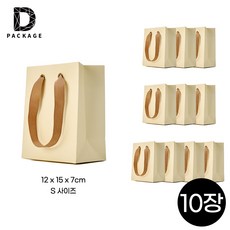탄탄한 무지 쇼핑백 선물용 종이백 10p, S (12x15x7cm), 베이지