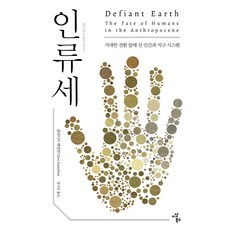 폴라니거대한전환
