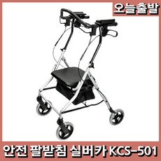 라온아띠 보행보조차 KCS-501 실버카 할머니유모차, 1개