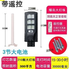 태상감응편