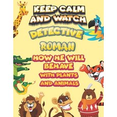 keep calm and watch detective Roman how he will behave with plant and animals: A Gorgeous Coloring a... Paperback, Independently Published