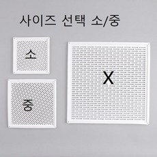 통풍그릴
