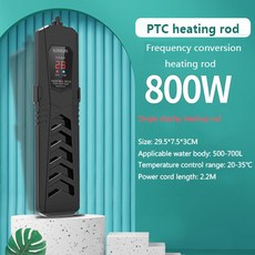 SUNSUN PTC 고출력 어항 방폭 히팅 로드 수족관 히터 자동 항온, 1개