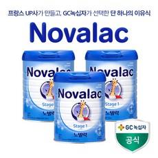 노발락 프리미엄 분유 스테이지 1단계, 800g, 3개