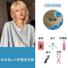 남성장발통가발