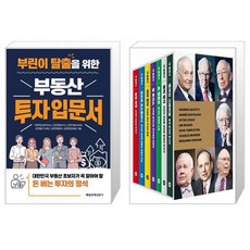 더클래식세트투자