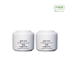[본사공식] 지아자 산양유 나이트크림 75ml 2개