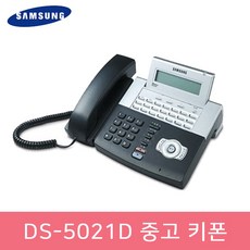삼성일반전화기