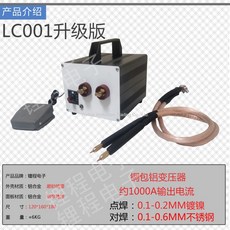 레이저용접기렌탈