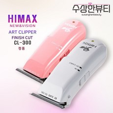 하이맥스 토끼 전기 이발기 CL-300 화이트