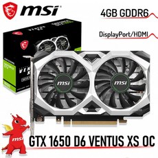 msi1660