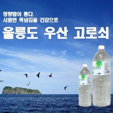 고로쇠물