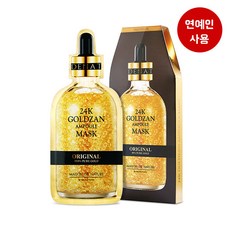 [본사직영] 24K 골드잔 앰플 마스크 오리지널 (1set5매), 단품, 단품