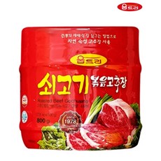 시판고추장으로발효고추장만들기
