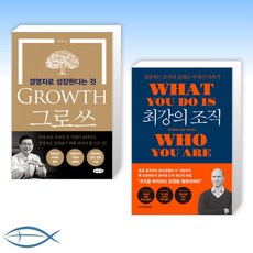 조남성growth