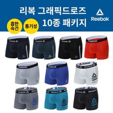 리복 언더웨어 HOT 남성 그래픽드로즈 10종 패키지 2MYDSJ01