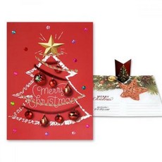 프리저브드크리스마스리스만들기