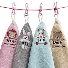 풀풀 귀여운 동물 자수 고리수건 어린이집 이름자수수건, 소, 1개, 블루