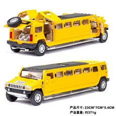 다이캐스트 자동차 장난감 모형 높은 시뮬레이션 1:32 합금 허머 길게 리무진 다이 캐스트 자동차 모델 풀, 01 Yellow