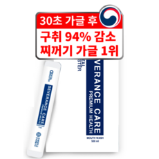 리스테린스프레이 TOP01