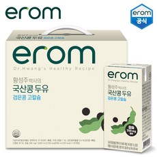국산콩토들러3