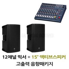 thump12a