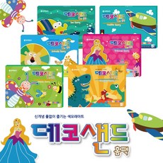 꼬메빔보 데코샌드 홈팩, 곤충이야기