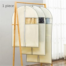 렉슨양복케이스