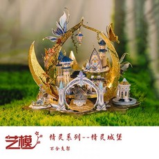 집에서할수있는취미키트