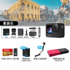 GOPROHERO9 데이터자동삭제 방진 5K 고화질 개 9라이딩 잠수 카메라 VLOG 라이브, 6HERO9 오리지널 3 향함 항속 정부측 표기함