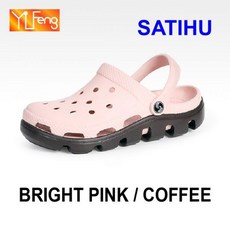 satihu