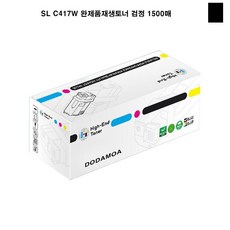 slp-dl410