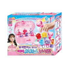 보석반지만들기