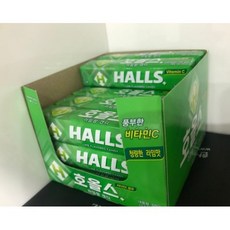 호올스라임