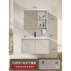 하부장 욕실 세면대 대형 간이 거울 일체형 카페 호텔 수납장 소형, 70cm 폴리오 세라믹 세면대 캐비닛 + 수건 막대 거