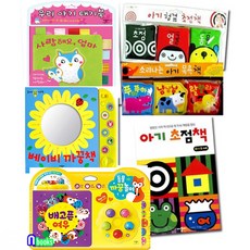 아기딸랑이헝겊책