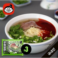 우육탕면