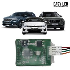 이지엘이디 isg오토홀드메모리 모듈 모음, 투싼NX4