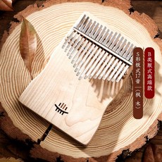 마림바원