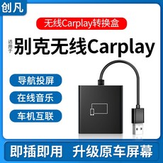 안드로이드오토모듈