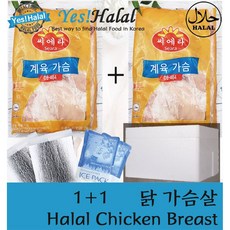 씨에라닭다리살