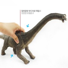 반디소프트공룡