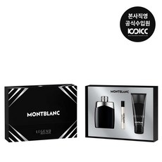 [코익퍼퓸] 몽블랑 레전드 EDT 100ml + EDT7.5ml + 샤워젤100ml 선물세트, 1개 - 남성향수