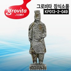 병마용갱모조