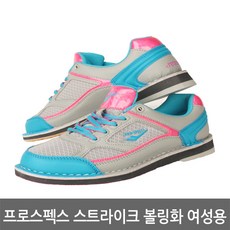 프로스펙스 볼링화 스트라이크 오른손볼러용 여성용