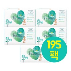 팸퍼스아르모니2단계