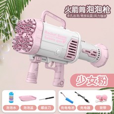 대형로켓만들기
