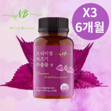 루테올린차즈기 네이처발란스 100%국내산 프리미엄 루테올린 차즈기 추출물 정 1000mg x 2개월분 60정 4개