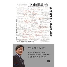 시사인771호